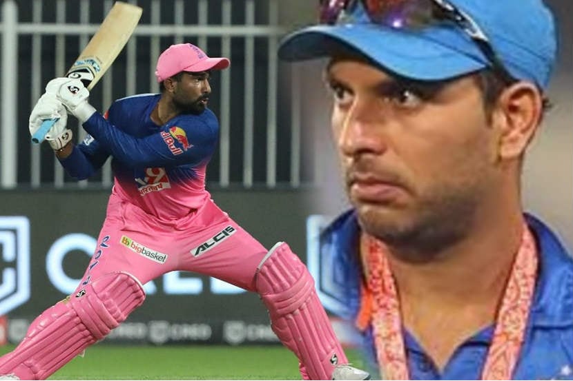 IPL 2020: तेवातियाचे एकाच ओव्हरमध्ये ५ षटकार पाहून युवराज म्हणाला…