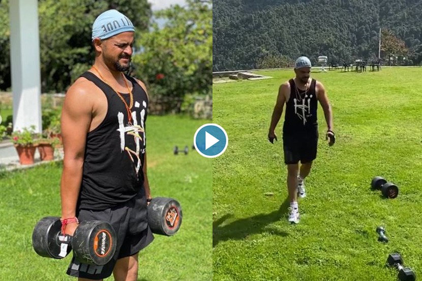 IPL 2020: सुरेश रैनाचे पुनरागमनाचे संकेत? पोस्ट केला VIDEO IPL 2020: सुरेश रैनाचे पुनरागमनाचे संकेत? पोस्ट केला VIDEO