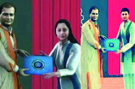 आभासी सन्मान सोहळ्याची गोष्ट