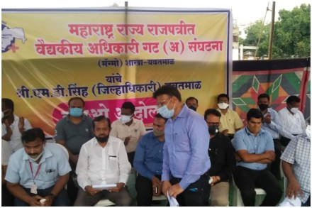 यवतमाळ जिल्हाधिकारी हटाव मोहीम तीव्र; जिल्हा आरोग्य अधिकाऱ्यांसह १२० डॉक्टरांचा राजीनामा