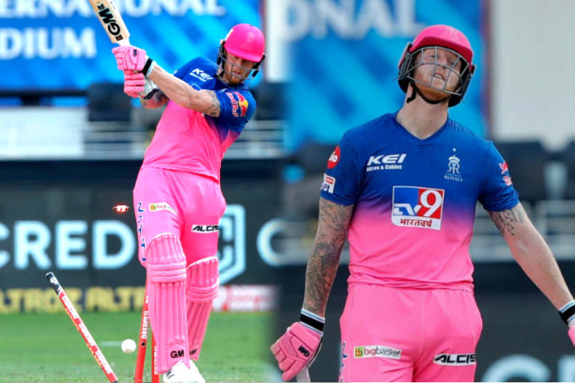 बेन स्टोक्स (फोटो- IPL.com)