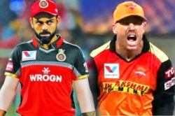 IPL 2020 RCB vs SRH: “…तर डेव्हिड वॉर्नरने सीमारेषेवर येऊन घोषणाबाजी केली असती”