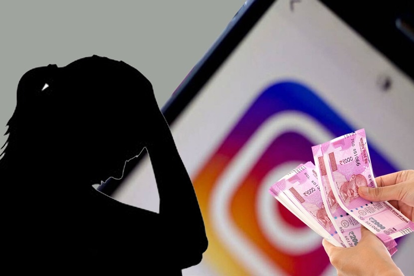 इन्स्टाग्रामवरील मैत्री महिलेला पडली महागात, ९ लाखांची झाली फसवणूक इन्स्टाग्रामवरील मैत्री महिलेला पडली महागात, ९ लाखांची झाली फसवणूक