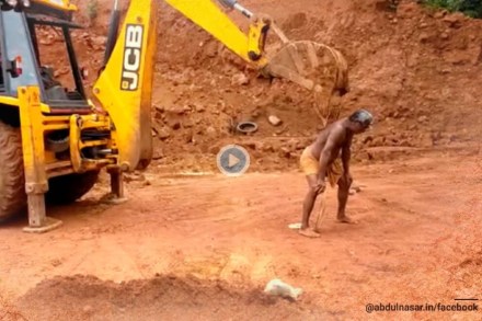 Viral Video : याला म्हणतात खाज… पाठ खाजवण्यासाठी वापरला JCB