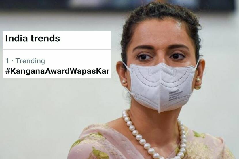 ‘आता पद्मश्री पुरस्कार परत कर’; AIIMS च्या रिपोर्टनंतर नेटकऱ्यांनी कंगनाकडे केली मागणी