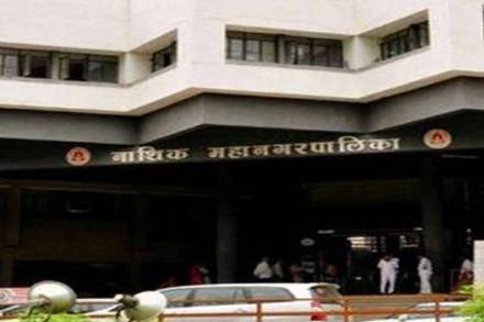 नाशिक महानगरपालिका