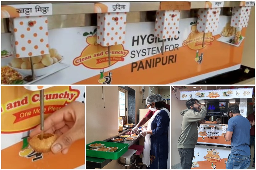 पिंपरी-चिंचवडकर पडले ऑटोमॅटिक मशीनच्या हायजेनिक पाणीपुरीच्या प्रेमात