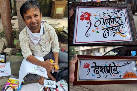 कॅलिग्राफीच्या साथीने लॉकडाउनला हरवणारा कलाकार