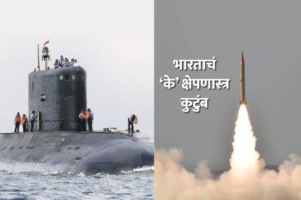संग्रहित छायाचित्र