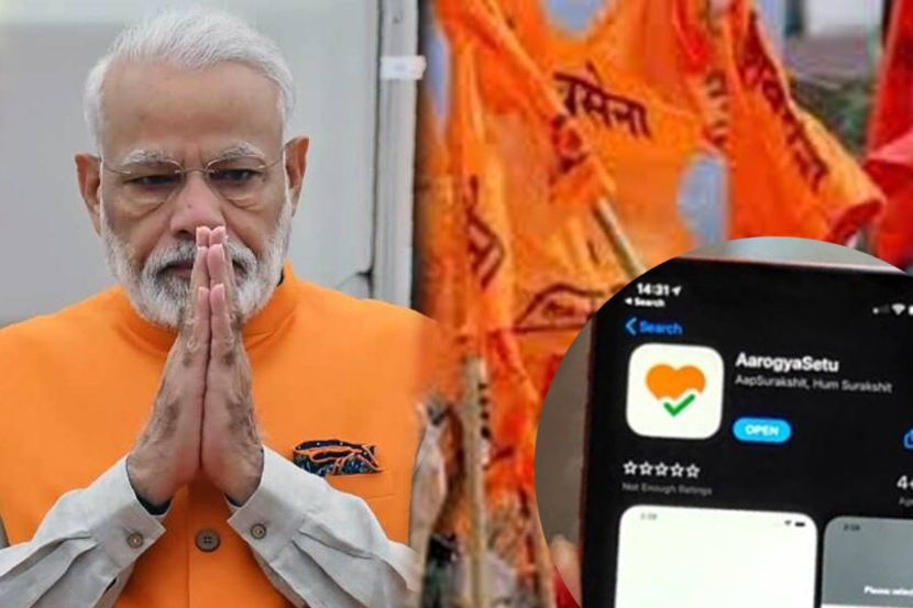 “आरोग्य सेतू अ‍ॅप सुद्धा देवाची करणीच”; शिवसेनेचा भाजपाला टोला