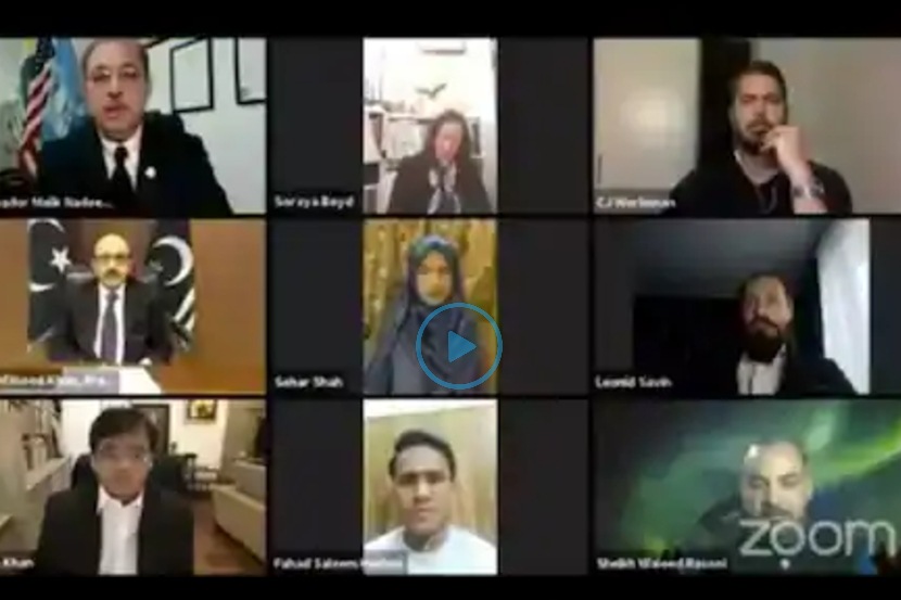 पाकिस्तान : काश्मीर प्रश्नावरील Webinar मध्ये लागले ‘जय श्रीराम’चे नारे; पाहा Video पाकिस्तान : काश्मीर प्रश्नावरील Webinar मध्ये लागले ‘जय श्रीराम’चे नारे; पाहा Video