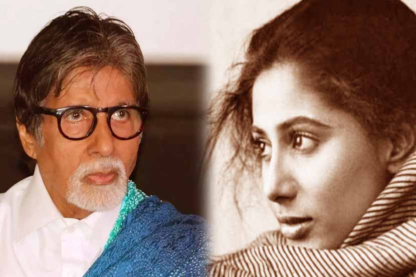 amitabh and smita patil