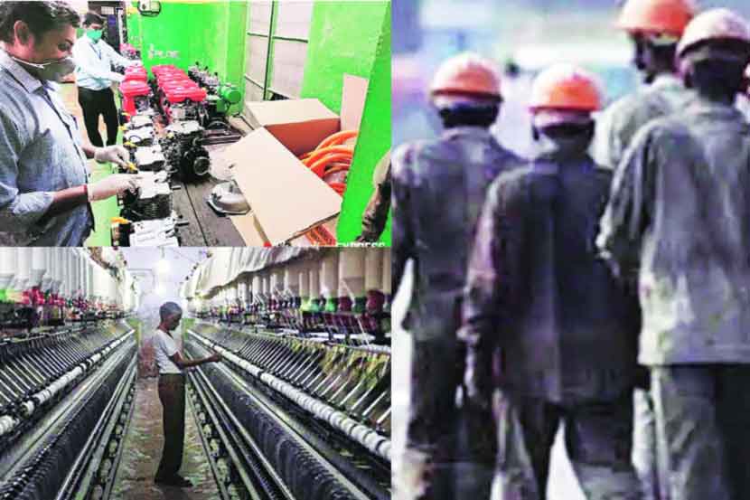 एमपीएससी मंत्र : औद्योगिक संबंध संहिता