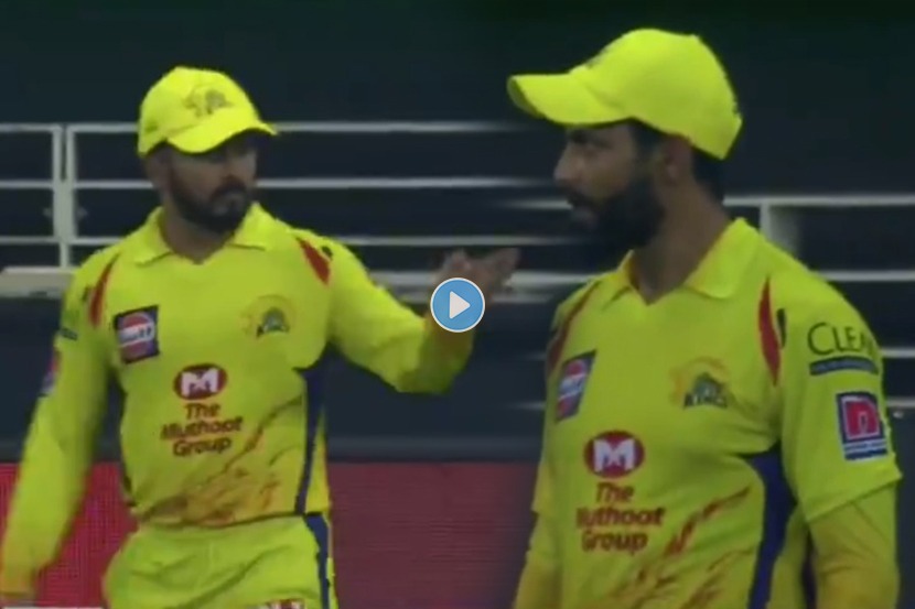 Video: …अन् मैदानातच झाली केदार जाधव-जाडेजामध्ये बाचाबाची Video: …अन् मैदानातच झाली केदार जाधव-जाडेजामध्ये बाचाबाची