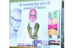 शेतकऱ्यांना नफा मिळवून देण्याचा प्रयत्न -मोदी