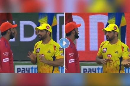 IPL 2020 Video: धोनी गुरूजींनी घेतली राहुलची शिकवणी