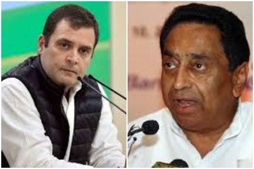 आयटम! कमलनाथ यांच्या वक्तव्यावर राहुल गांधींनी सोडलं मौन; म्हणाले