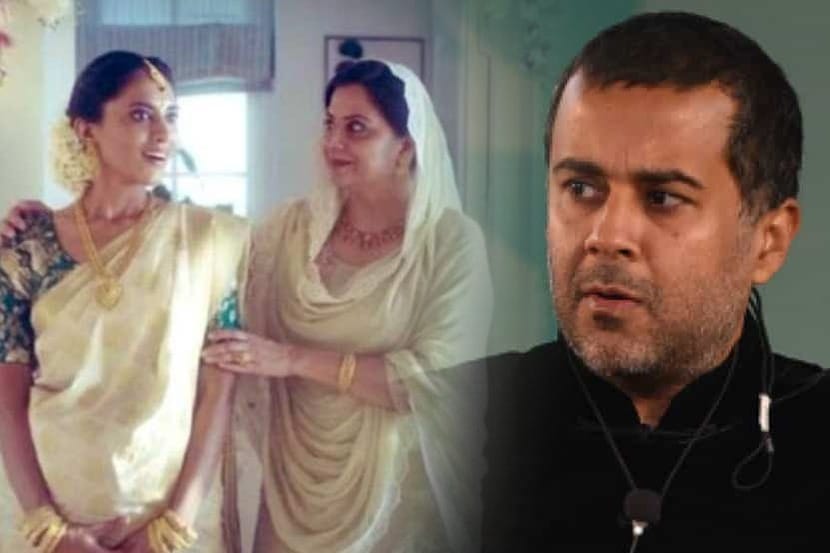 ‘तुमच्यावर हल्ला करणारे लोकं…’, तनिष्कच्या जाहिरातीवरुन ट्रोल करणाऱ्यांना चेतन भगत यांचे उत्तर