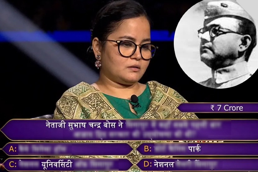 (फोटो सौजन्य : केबीसी लाइव्ह डॉट इनवरुन)