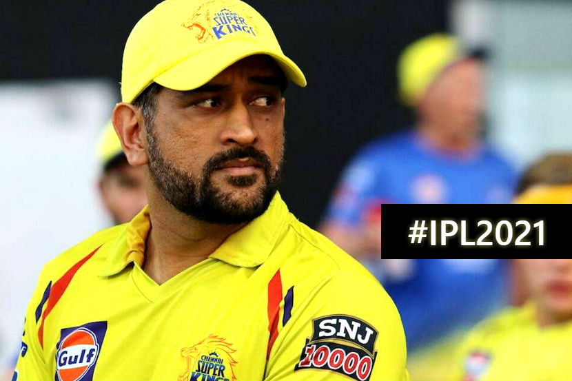 महेंद्रसिंग धोनी (फोटो- IPL.com)