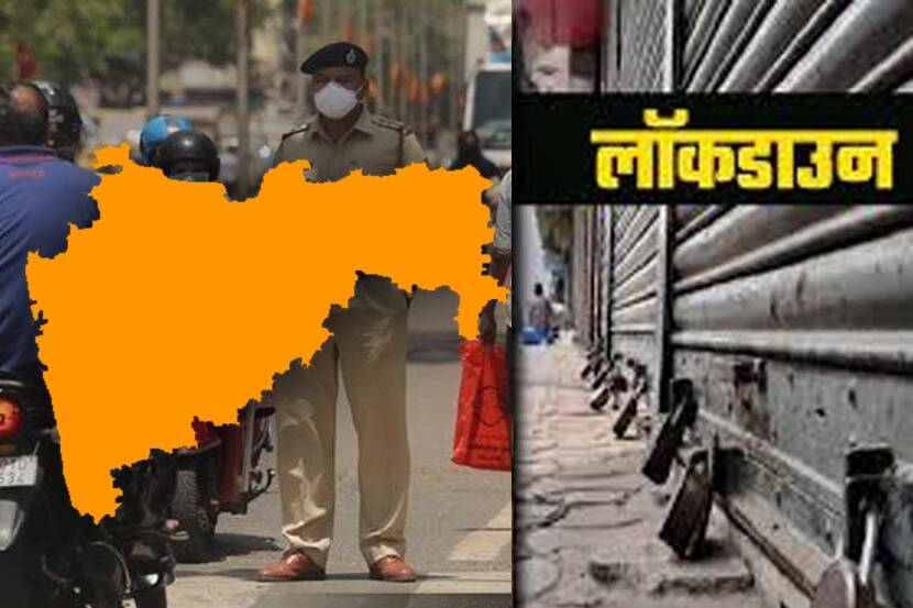 “….तर महाराष्ट्रात पुन्हा लॉकडाउनची गरज भासणार नाही”