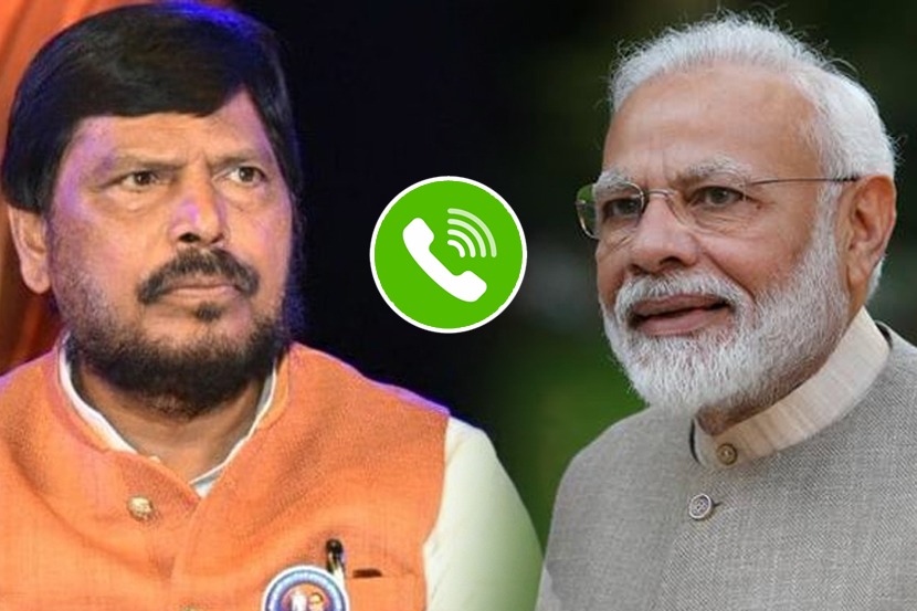 पंतप्रधान मोदींचा रामदास आठवलेंना फोन, कारण…