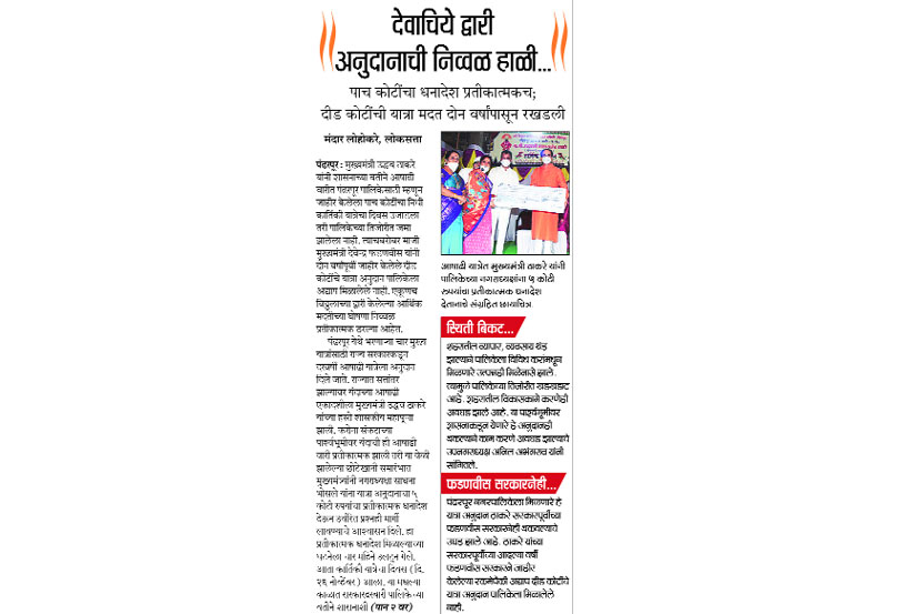 (संग्रहित छायाचित्र) (संग्रहित छायाचित्र)