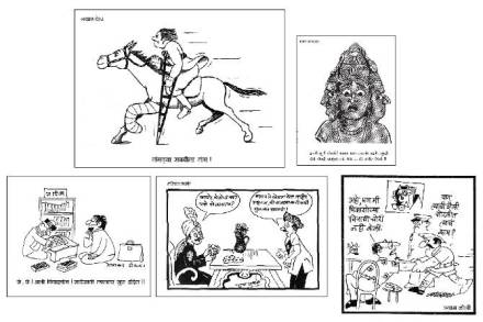 सुरुवातीच्या काळात दोन व्यक्तींमधील संभाषण म्हणजे एकाचा प्रश्न आणि त्यावर दुसऱ्याचे उत्तर आणि सोबत पूरक चित्र असं हास्यचित्रांचे स्वरूप होतं.