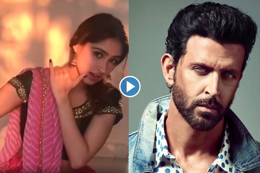 Video : हृतिकच्या बहिणीचा डान्स पाहून व्हाल थक्क!