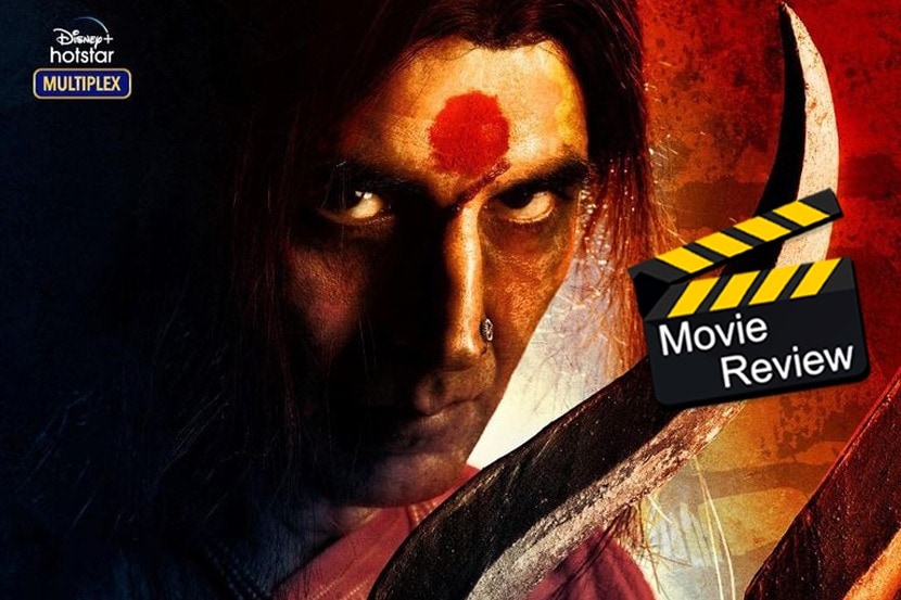 Laxmii review : प्रेक्षकांची निराशा करणारी ‘लक्ष्मी’ Laxmii review : प्रेक्षकांची निराशा करणारी ‘लक्ष्मी’