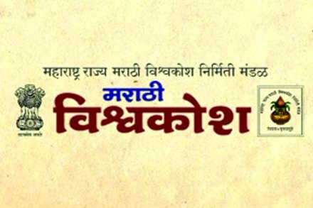 (संग्रहित छायाचित्र)