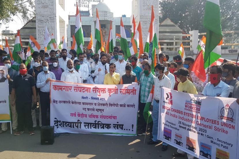 पिंपरी-चिंचवड : केंद्र सरकारविरोधात आंदोलन करणाऱ्या आंदोलकांविरोधात गुन्हा दाखल