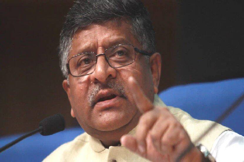 संग्रहीत