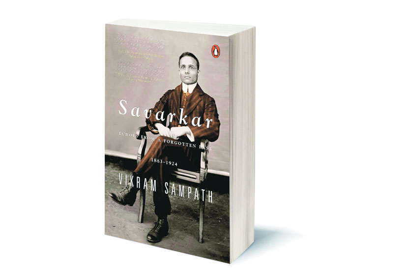 ‘सावरकर : एकोज् फ्रॉम अ फरगॉटन पास्ट, १८८३-१९२४’
लेखक : विक्रम संपत
प्रकाशक : पेंग्विन व्हायकिंग
पृष्ठे : ६२४, किंमत : ९९९ रुपये ‘सावरकर : एकोज् फ्रॉम अ फरगॉटन पास्ट, १८८३-१९२४’
लेखक : विक्रम संपत
प्रकाशक : पेंग्विन व्हायकिंग
पृष्ठे : ६२४, किंमत : ९९९ रुपये