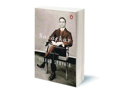 ‘सावरकर : एकोज् फ्रॉम अ फरगॉटन पास्ट, १८८३-१९२४’

लेखक : विक्रम संपत

प्रकाशक : पेंग्विन व्हायकिंग

पृष्ठे : ६२४, किंमत : ९९९ रुपये