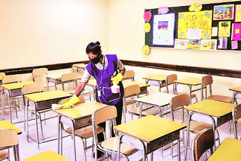 प्रातिनिधिक छायाचित्र प्रातिनिधिक छायाचित्र