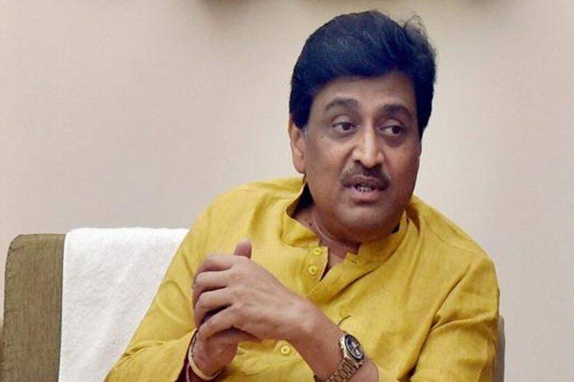 "ग्रामपंचायत पातळीवर कोणत्याही राजकीय पक्षाने फार मोठ्या प्रमाणावर लक्ष घातलंय असं अद्याप घडलेलं नाही. नांदेड जिल्हा नेहमीच काँग्रेसचा बालेकिल्ला राहिला आहे. त्यामुळे नांदेडमध्ये काँग्रेसच्या बाजूने निकाल लागेल असं मला वाटतं," असं काँग्रेस नेते अशोक चव्हाण यांनी सांगितलं. 