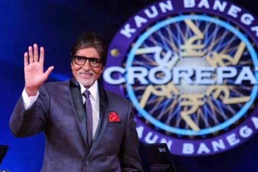 KBC 12 : पहिल्याच प्रश्नासाठी घेतला लाइफलाइनचा आधार; तुम्हाला माहित आहे का या प्रश्नाचं उत्तर?