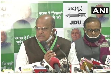 आघाडीच्या राजकारणासाठी हे चागले संकेत नाही; जदयूचा भाजपाला इशारा! आघाडीच्या राजकारणासाठी हे चागले संकेत नाही; जदयूचा भाजपाला इशारा!