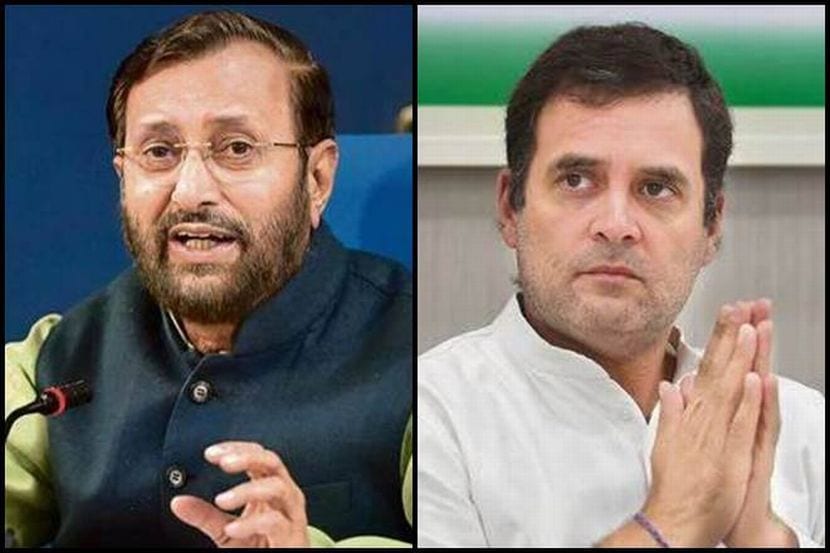 प्रकाश जावडेकरांचं राहुल गांधींना जाहीर आव्हान; म्हणाले…