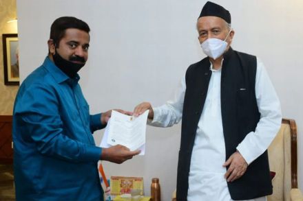 संग्रहित