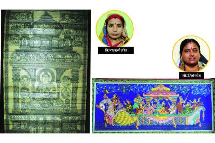 सौदामिनी स्वैन आणि बिजयालक्ष्मी स्वैन यांच्यासारख्या चित्रकर्ती मात्र मनापासून या चित्रशैलीचं जतन, संवर्धन करत आहेत.