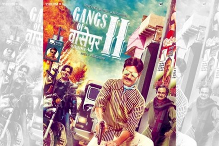 ‘गँग्ज ऑफ वासेपूर 2’फेम अभिनेत्याविरोधात फसवणुकीची तक्रार दाखल