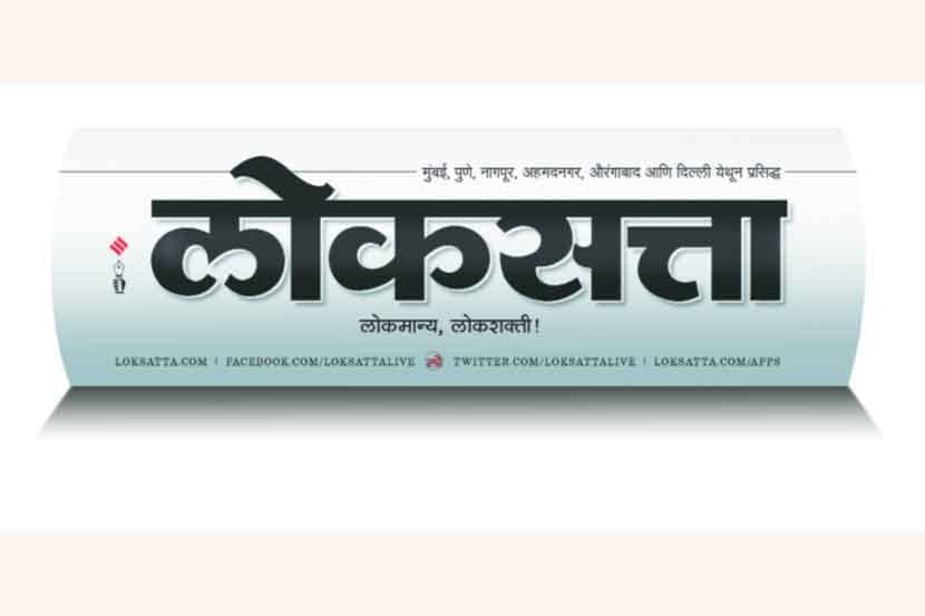 विचारांच्या नवप्रदेशात!