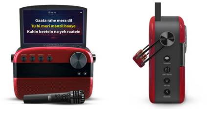 (फोटो क्रेडिट:Saregama.com) 
