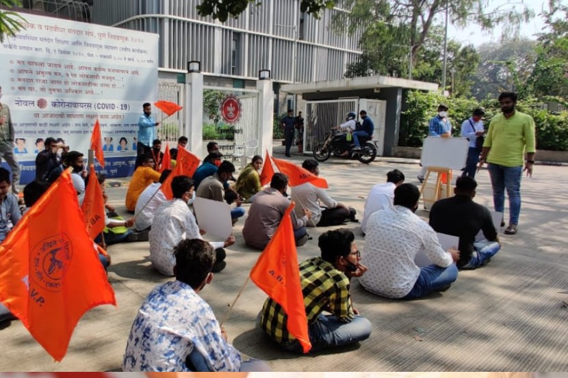 पुणे : …म्हणून ABVP ने जिल्हाधिकारी कार्यालयासमोरच भरवला वर्ग