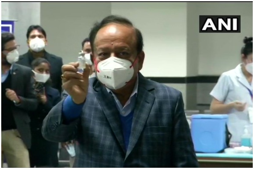 करोना विरोधातील लढ्यात ही लस ‘संजीवनी’ म्हणून काम करेल – डॉ. हर्षवर्धन