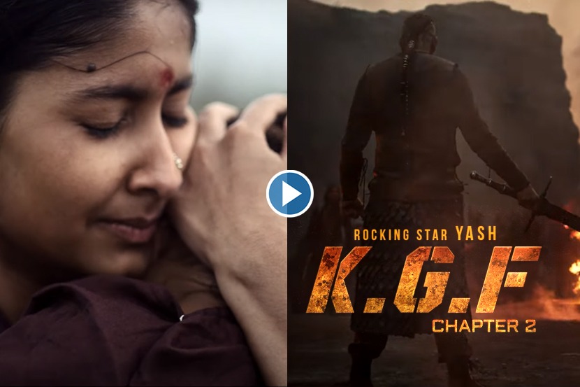 प्रतिक्षा संपली! ‘केजीएफ चॅप्टर 2’च्या प्रदर्शनाची तारीख जाहीर
