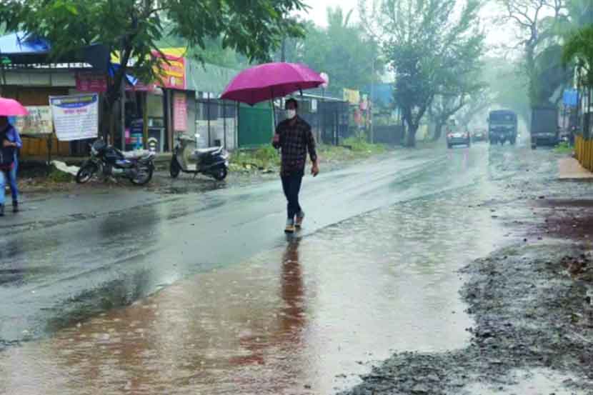 संग्रहीत