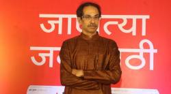 ‘..उद्धव ठाकरे आपडा’